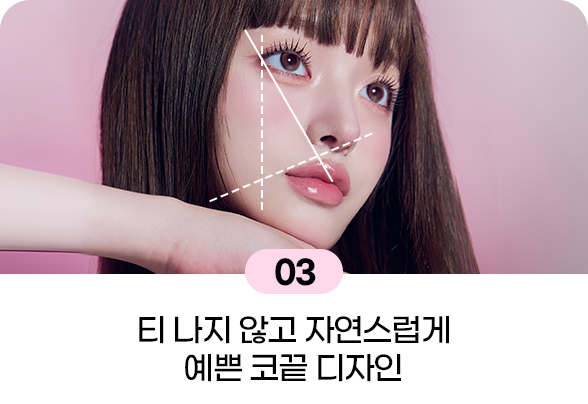 디에이 코끝성형