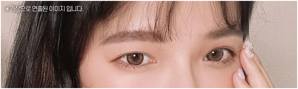 디에이 브로우업